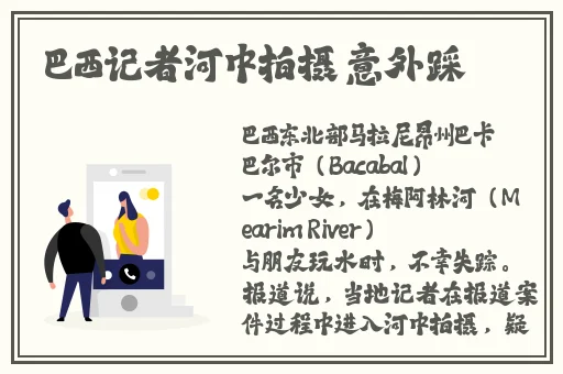 干柴烈火儿媳苏姐结局如何了