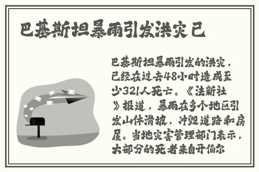 西施开襟开叉裙穿搭视频