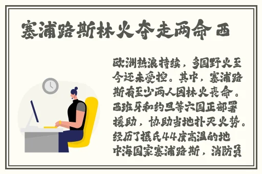 满18点此安全转入2023大象